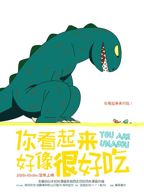 京都橘大学艺术文凭证书